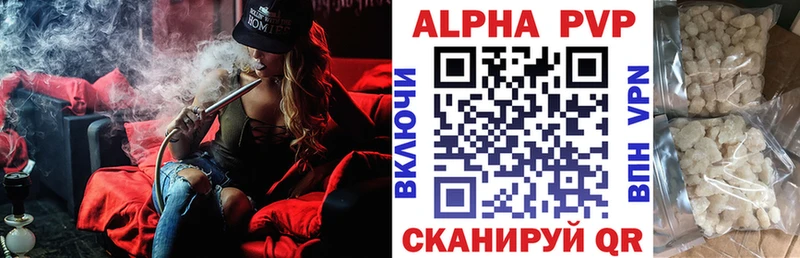 ссылка на мегу ТОР  Карабаш  Alfa_PVP кристаллы  купить  цена 