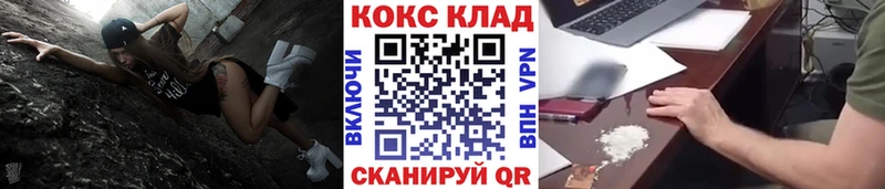 Кокаин Fish Scale  Карабаш 