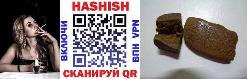 Гашиш гарик  Карабаш 