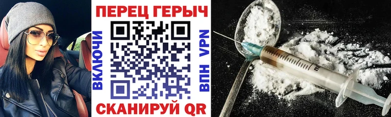 что такое наркотик  Карабаш  Героин Heroin 