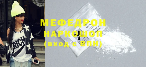 спайс Волоколамск