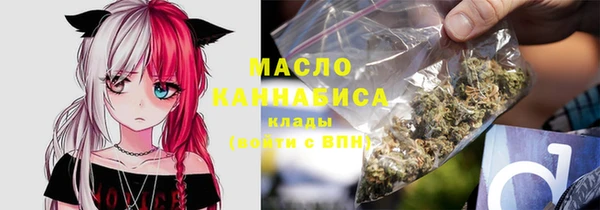 круглые Верхний Тагил
