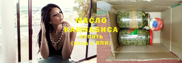 дмт Усолье-Сибирское
