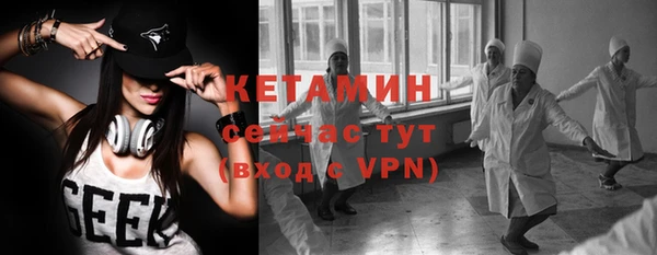 кристаллы Володарск