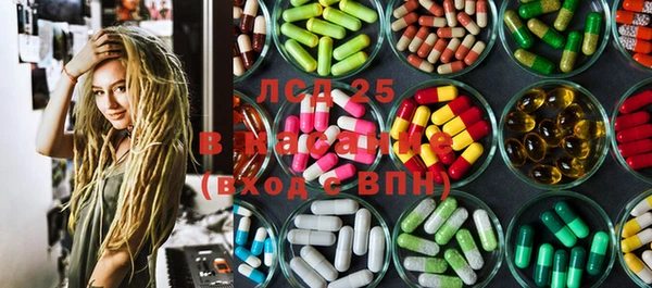спайс Волоколамск