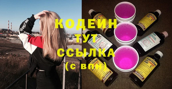 спайс Волоколамск