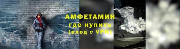 винт Верхнеуральск