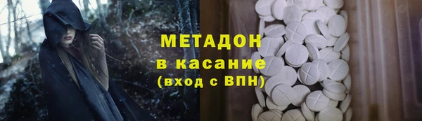 спайс Волоколамск