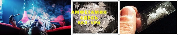 ALPHA-PVP Корсаков