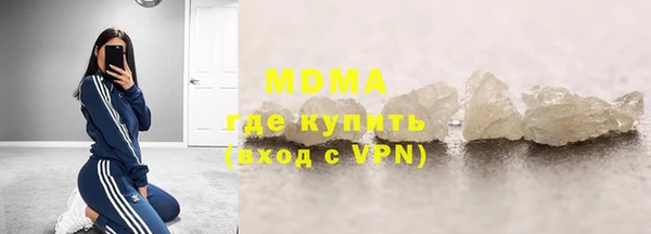 спайс Волоколамск