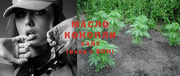 винт Верхнеуральск