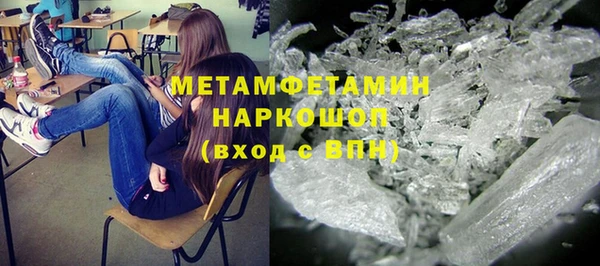 альфа пвп VHQ Волосово