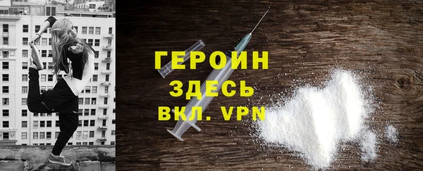 кристаллы Володарск