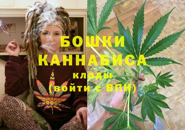 кристаллы Володарск