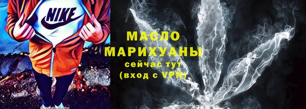 гашишное масло Усмань