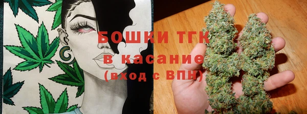 кристаллы Володарск