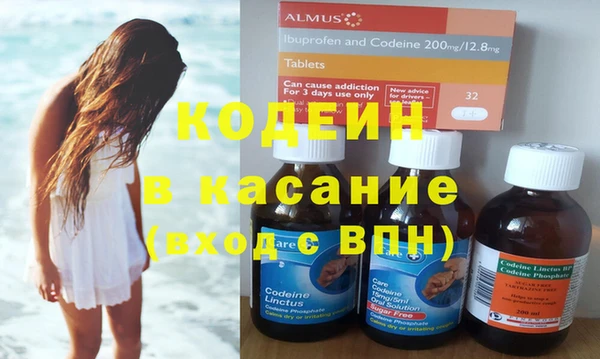 гашиш Богородск