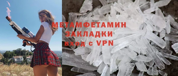 альфа пвп VHQ Волосово