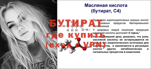 винт Верхнеуральск