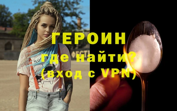 винт Верхнеуральск