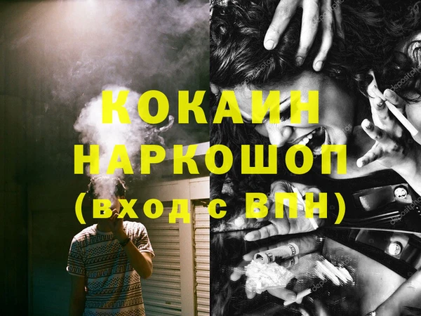 МДПВ Верея