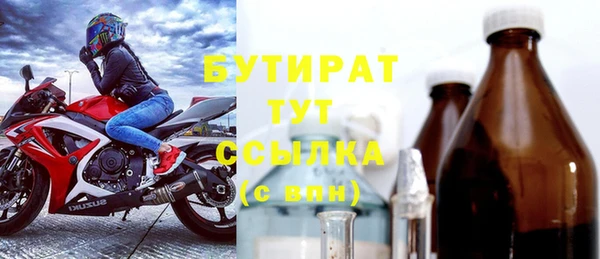 винт Верхнеуральск