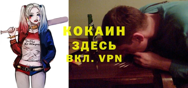 альфа пвп VHQ Волосово