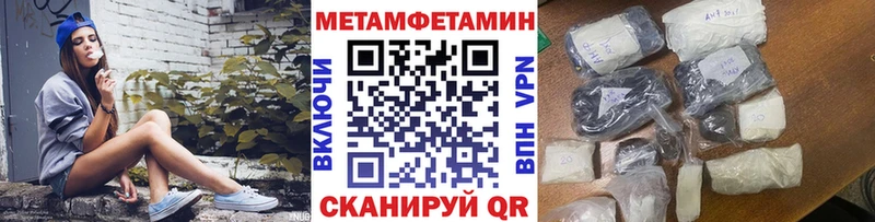 MEGA как войти  Карабаш  Первитин витя 